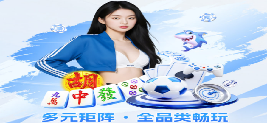 看台边角处的比赛瞬间